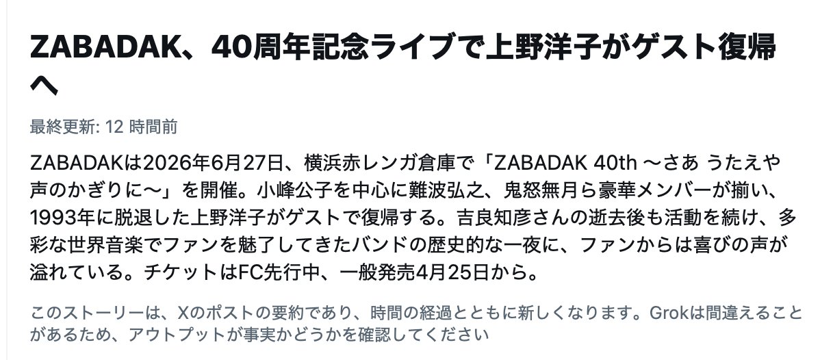 kokoKOMINE tweet media