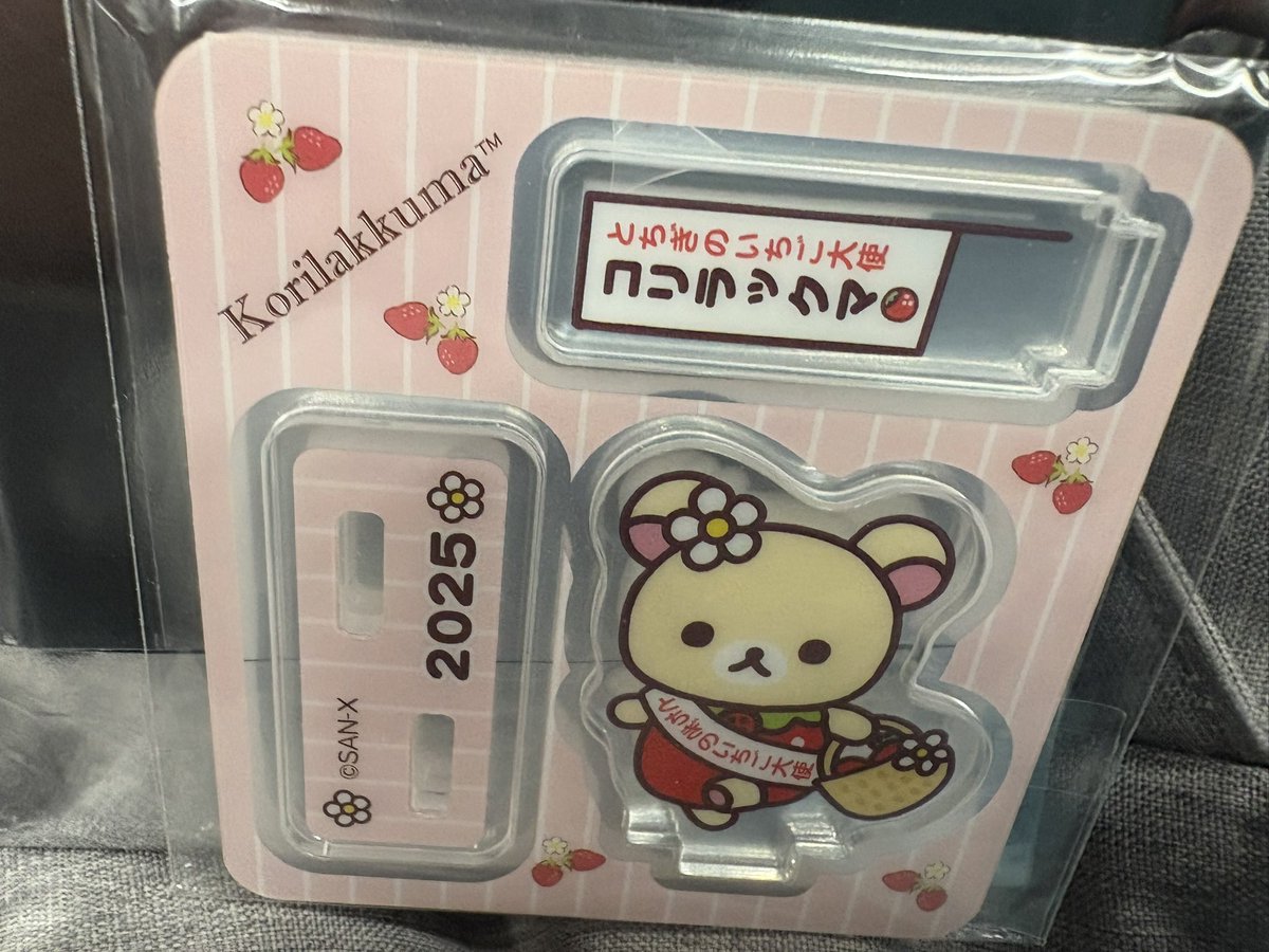 おはぎきなこ tweet media