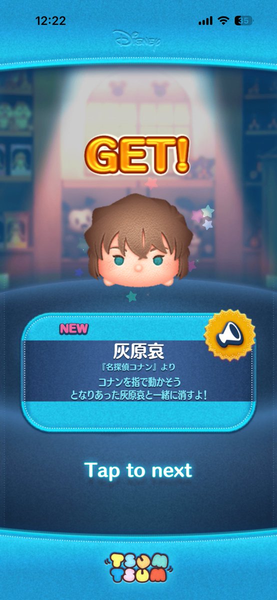 まっきぃ tweet media