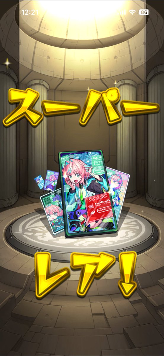 yt_0088's tweet photo. 持ってたオーブ100個で当たった🙃
嬉しいけど強いのか…？ https://t.co/v0qGzSFVvc