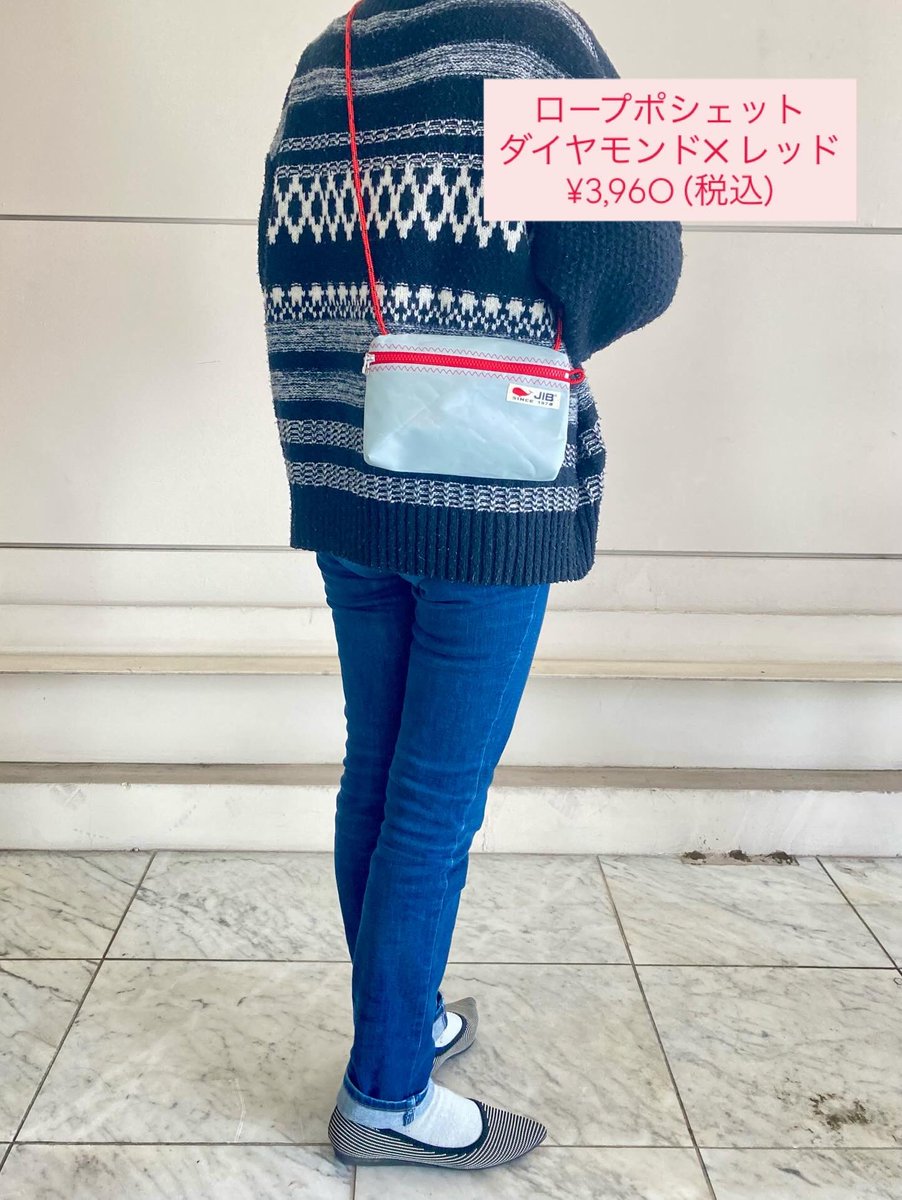 京都にあるセイルクロス（帆布）で製作されたハンドメイドバッグのお店🐳JIB KYOTOです！

🩵ホワイトデー限定アイテムが登場🤍

チャーム感覚でも使えるミニポーチ
小物や🔑鍵が入る可愛いサイズ感🩷

大きめのスマホもinできるポシェット♪
ロープとのカラーコーデが👍

#jibkyoto #京都のお店
