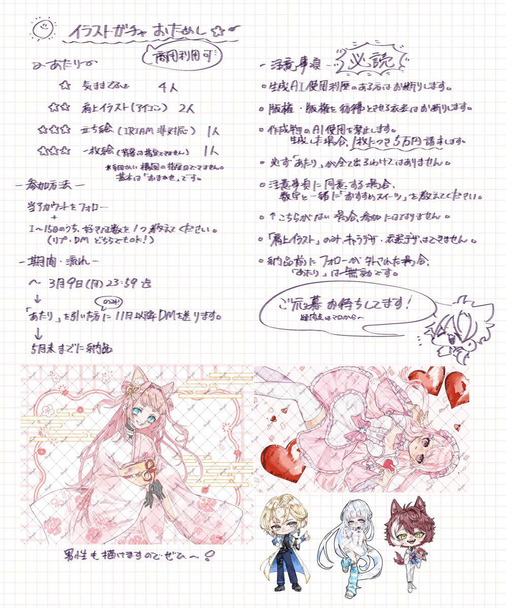 ＊なつめぐ＊ tweet media