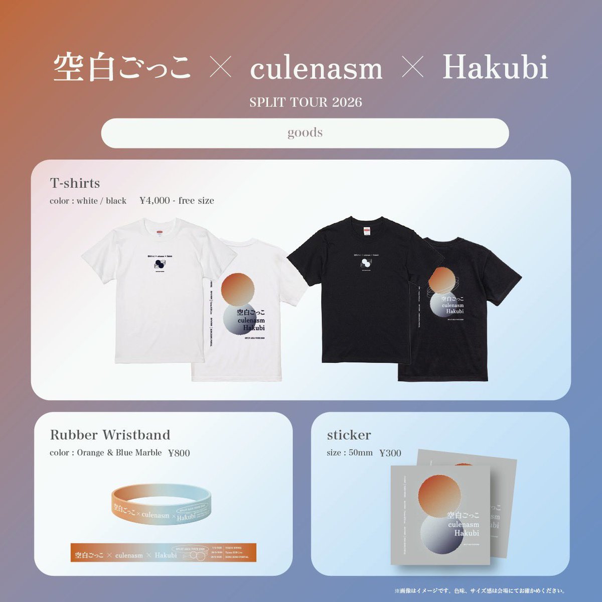 クレナズム　culenasm tweet media