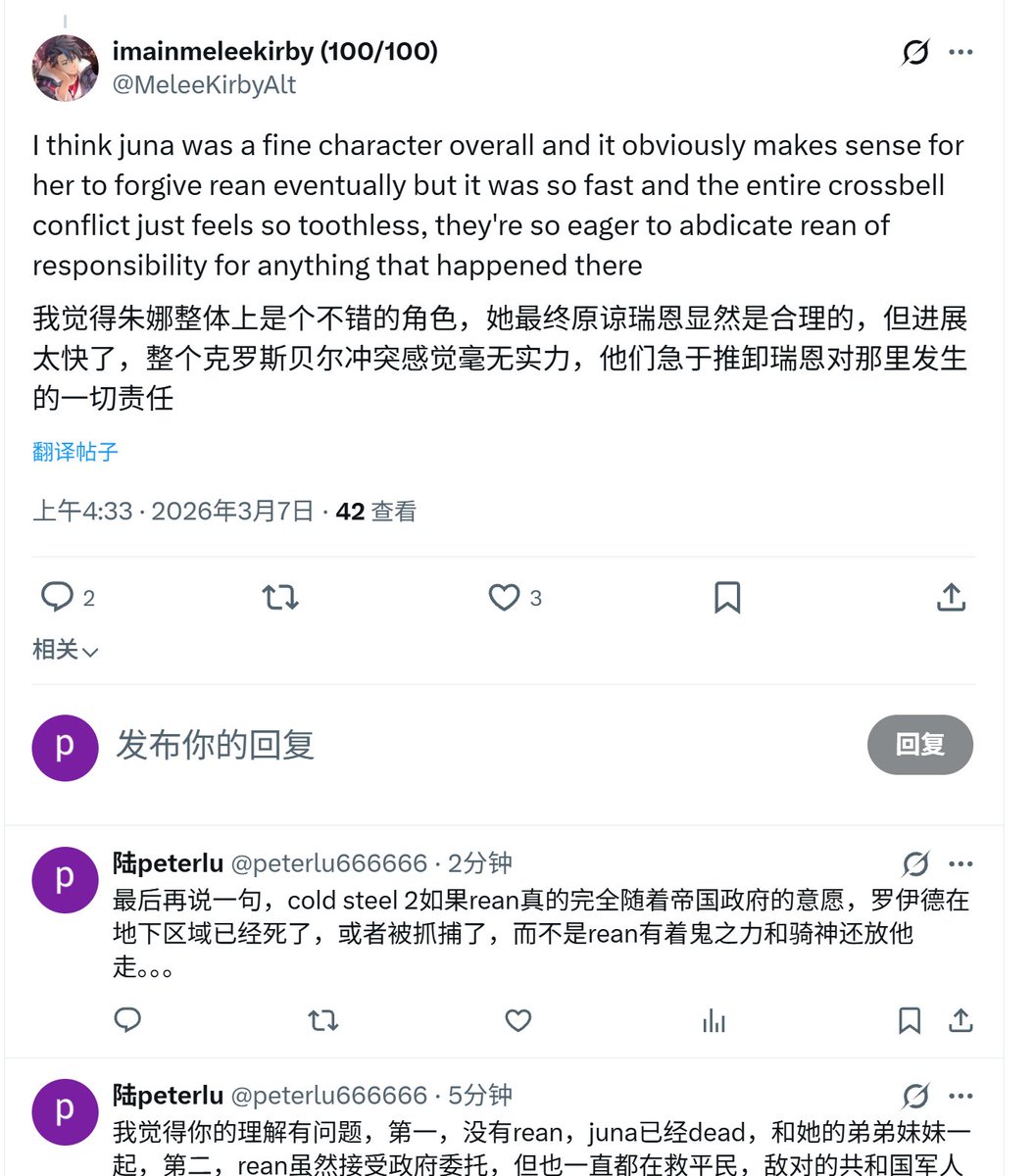 peterlu666666's tweet photo. @zensh47910836 @ImaginBreaker32 @BobbyFGamer 就是这个人，他的话让我很无语 https://t.co/ZoG5dZUZti