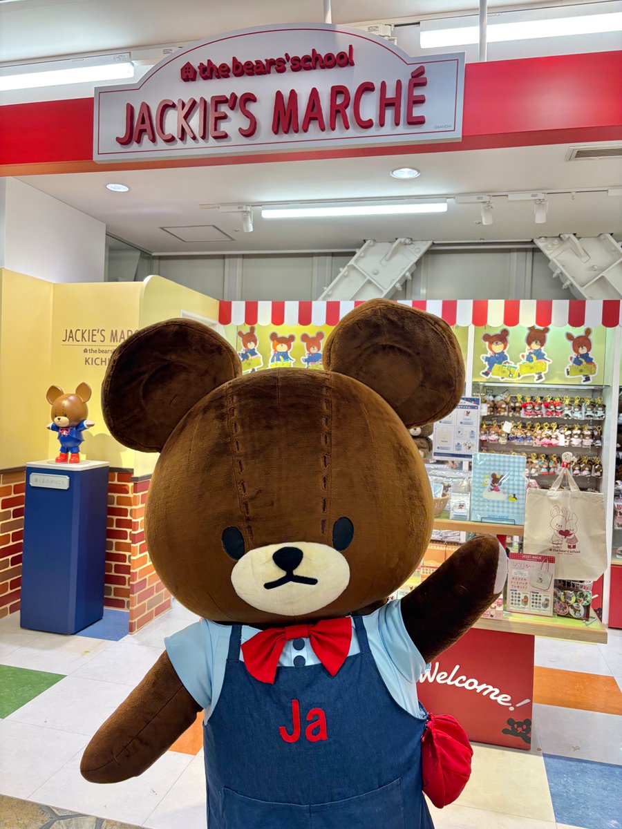 キデイランド吉祥寺店 (@kichijojikiddy) / Posts / X