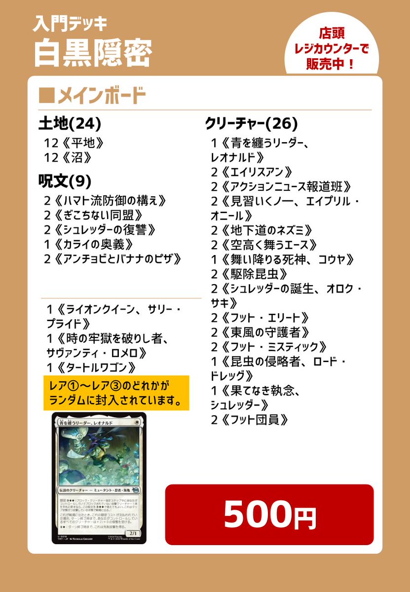 晴れる屋 大宮店 tweet media