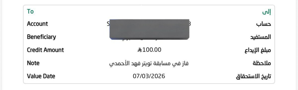 Slom_Alhajri99 tweet media