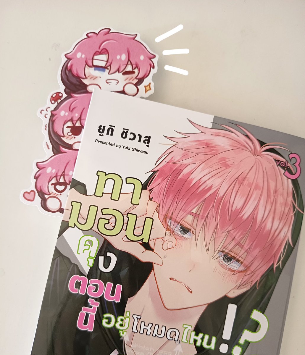 Hakuu💙| CQ9-Mail order | Slow reply tweet media