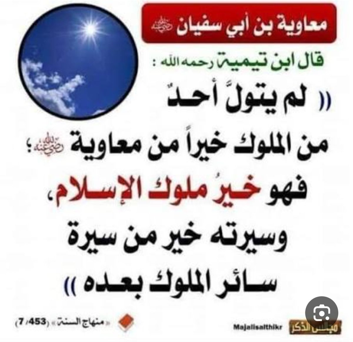 Rashed (@9obito) on Twitter photo 