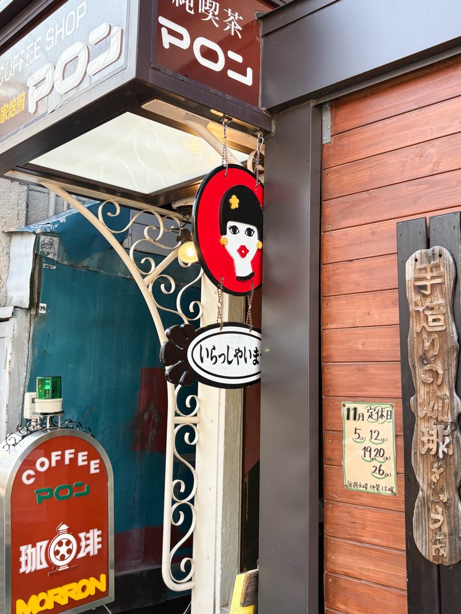 みち草 tweet media