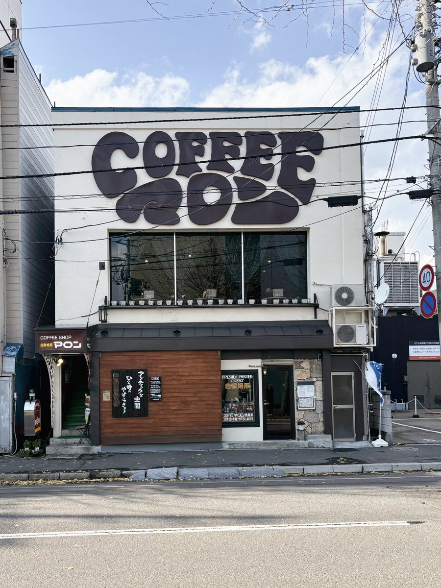 みち草 tweet media