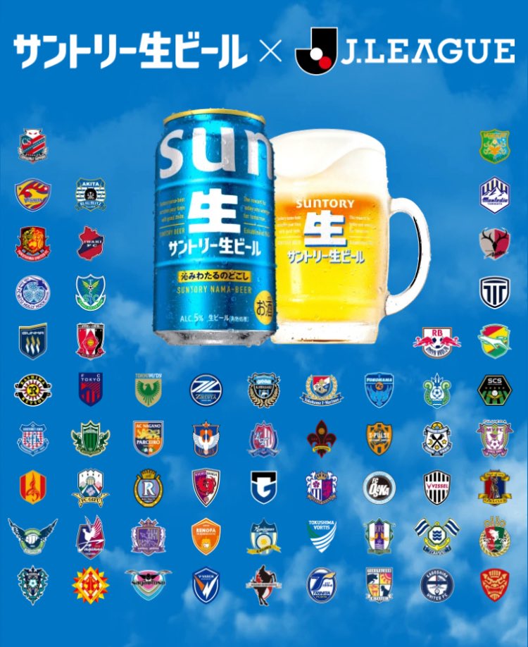 forknife69's tweet photo. #サントリー生ビール ×#Ｊリーグ
#ファジアーノ岡山

https://t.co/Rqj6BrES3q https://t.co/Y7HFCCqTvj