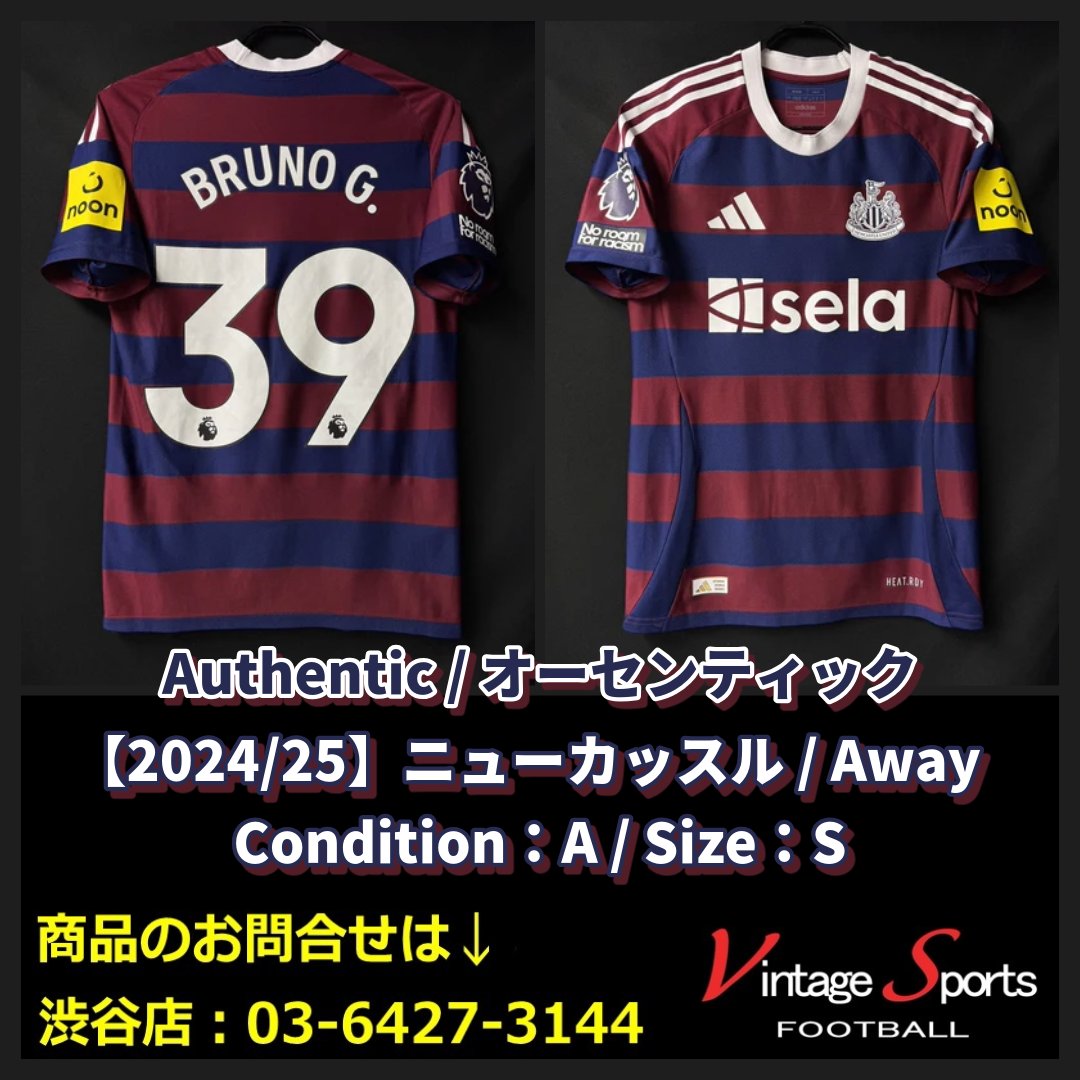 ニューカッスル　ブルーノ　ギマランイス　カラバオカップ　ユニフォーム Lサイズ 商品情報】渋谷店 【2024/25】#ニューカッスル #ブルーノ