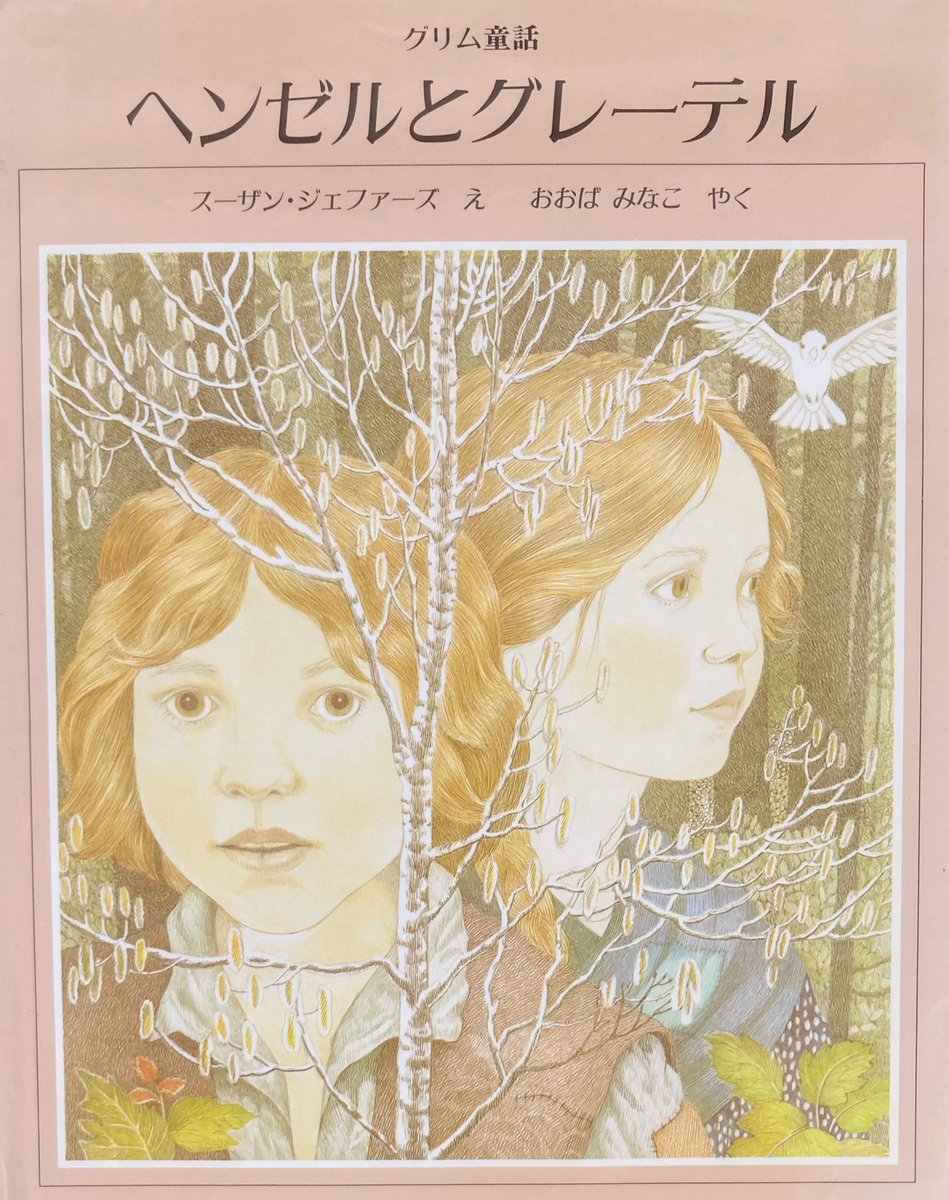 3/7（土）オープンしました。本日もお待ちしております。