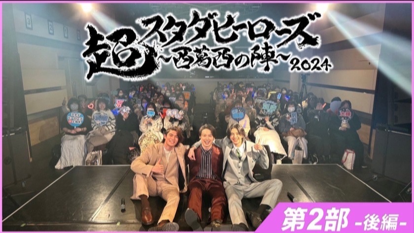 スターダストプロモーション tweet media