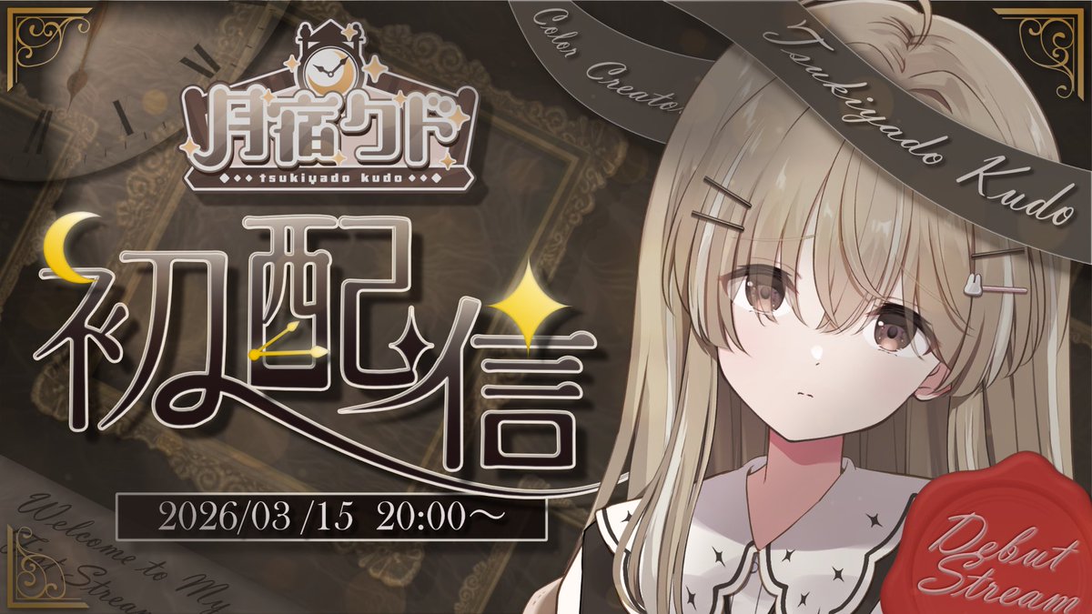 きまり (@kimari_mag) / Posts / X