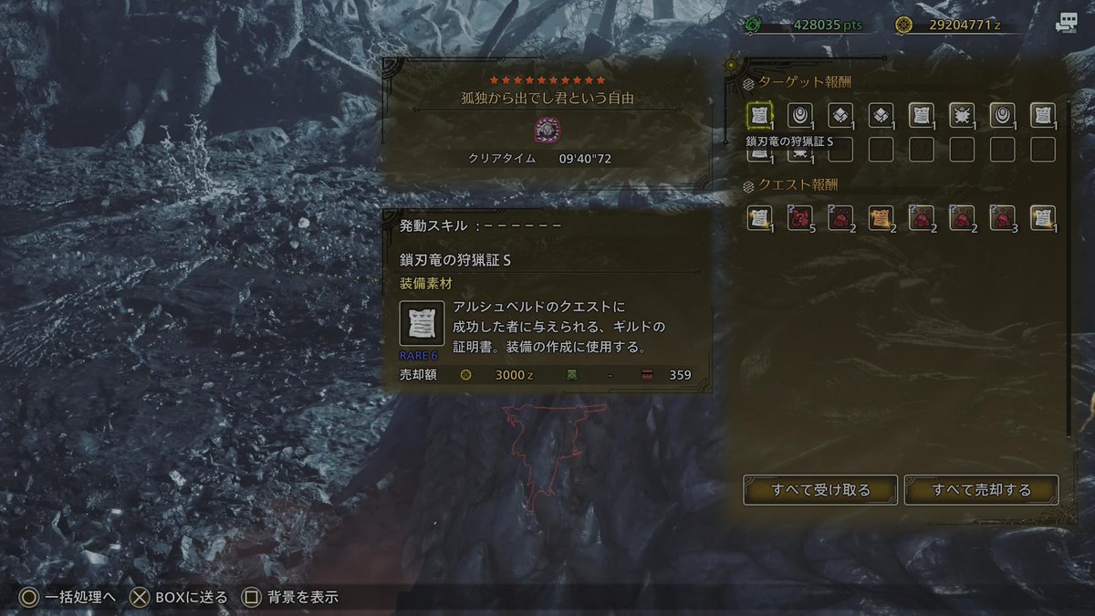 hutao_zzzero's tweet photo. 装備更新したらソロで10分切りできた！！
太刀楽しい〜 https://t.co/ggnunSz5wc