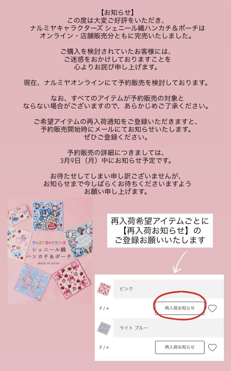 ナルミヤ　シェニール織　ポーチ　新品 ナルミヤ ポーチ シェニール織 - メルカリ