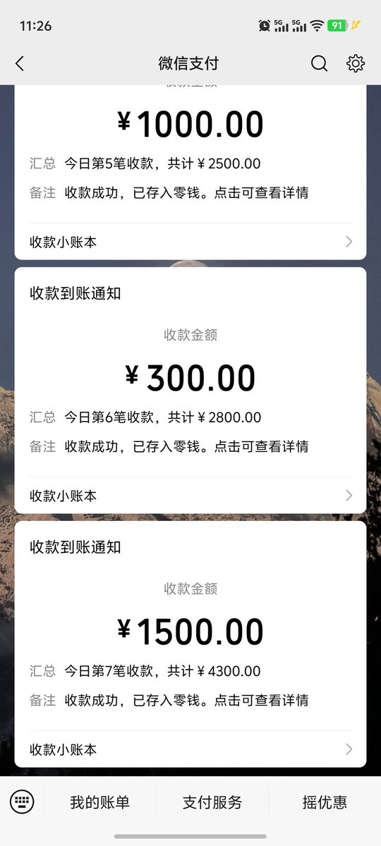 祖宗陈 tweet media