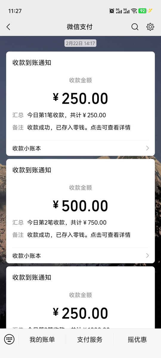 祖宗陈 tweet media