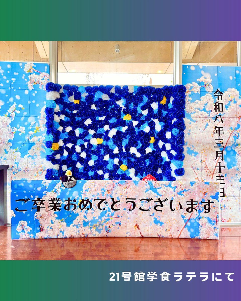 【公式】金沢工業大学キャンパスライフサポート tweet media