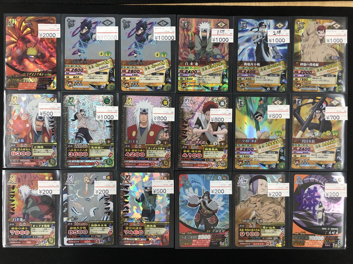 入荷情報】 ナルティメットカードバトル、ナルティメットミッション