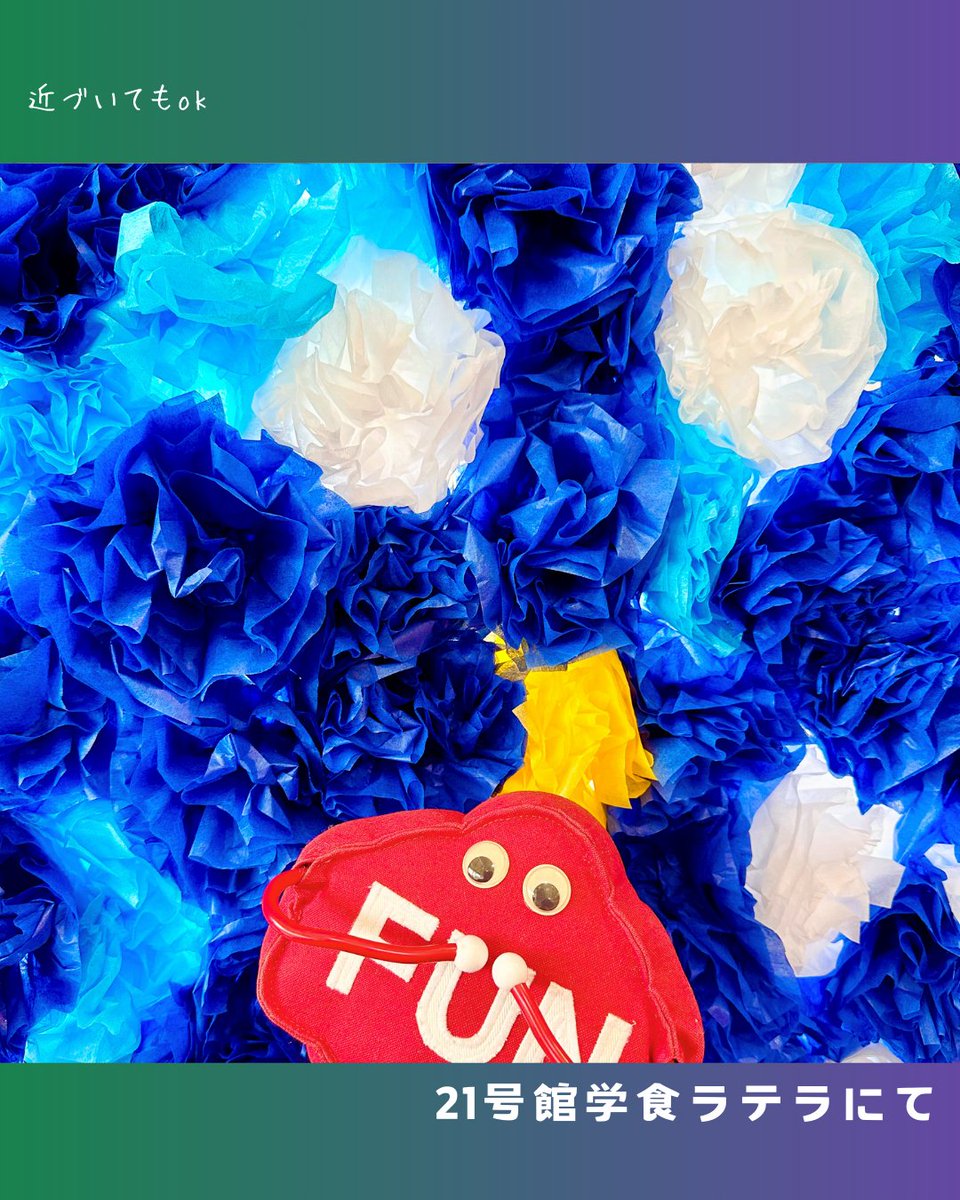 【公式】金沢工業大学キャンパスライフサポート tweet media