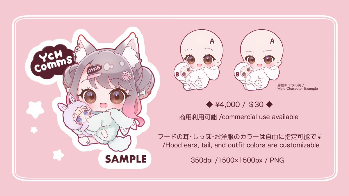 ✧蒼井衣都✧ aoiito tweet media