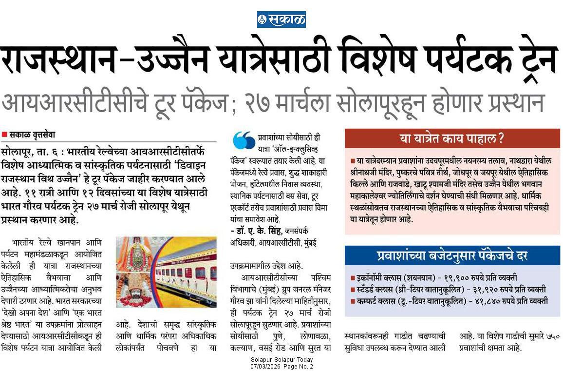 Dr. A.K. Singh tweet media