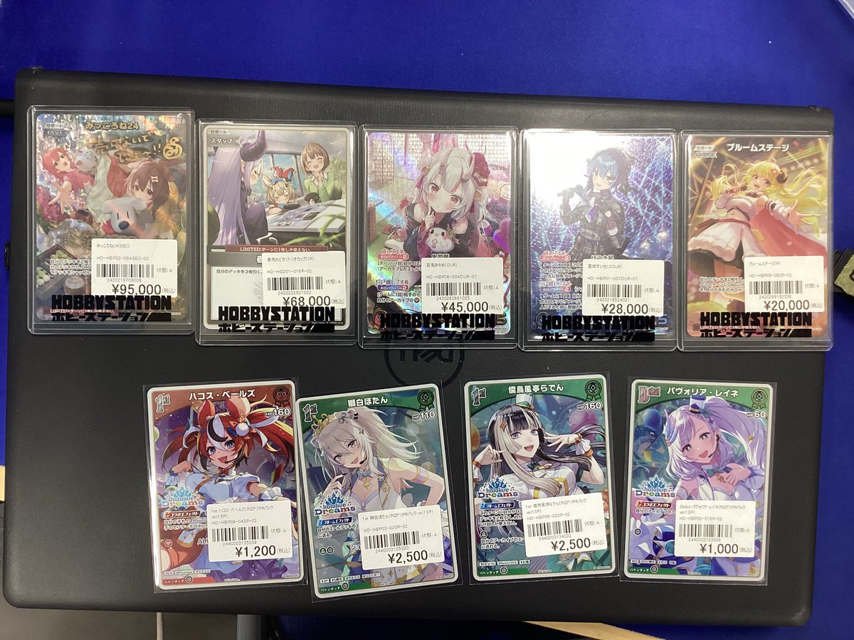 ホロカ 販売情報 ホロドリのプロモと各種ハイレア系が来ましたので