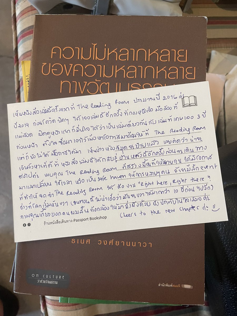 The Reading Room tweet media