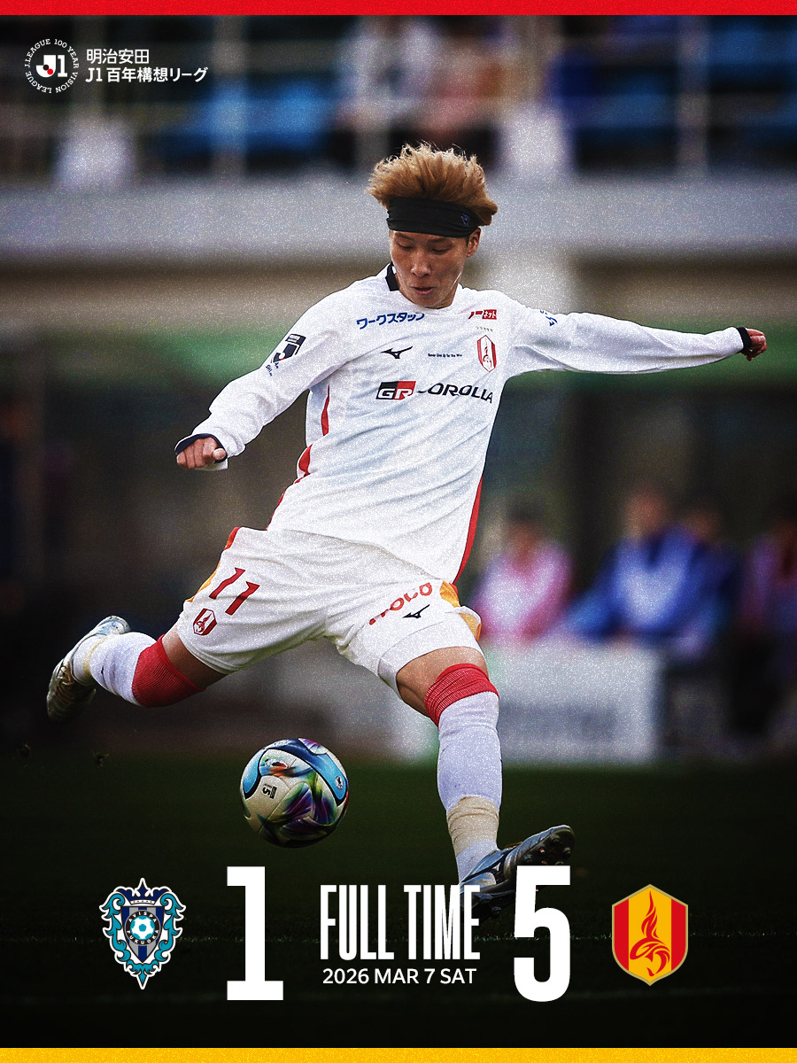 FT アビスパ福岡 1 - 5 名古屋グランパス

⚽️12' #山岸祐也
⚽️25' #稲垣祥
⚽️40' #木村勇大
⚽️64' #山岸祐也
⚽️89' 岡 哲平（福岡）
⚽️90+6' #森壮一朗

試合詳細🔻
x.gd/9FUcv
🎥DAZN視聴
x.gd/iiQGe

攻守がかみ合い、勝利🔥