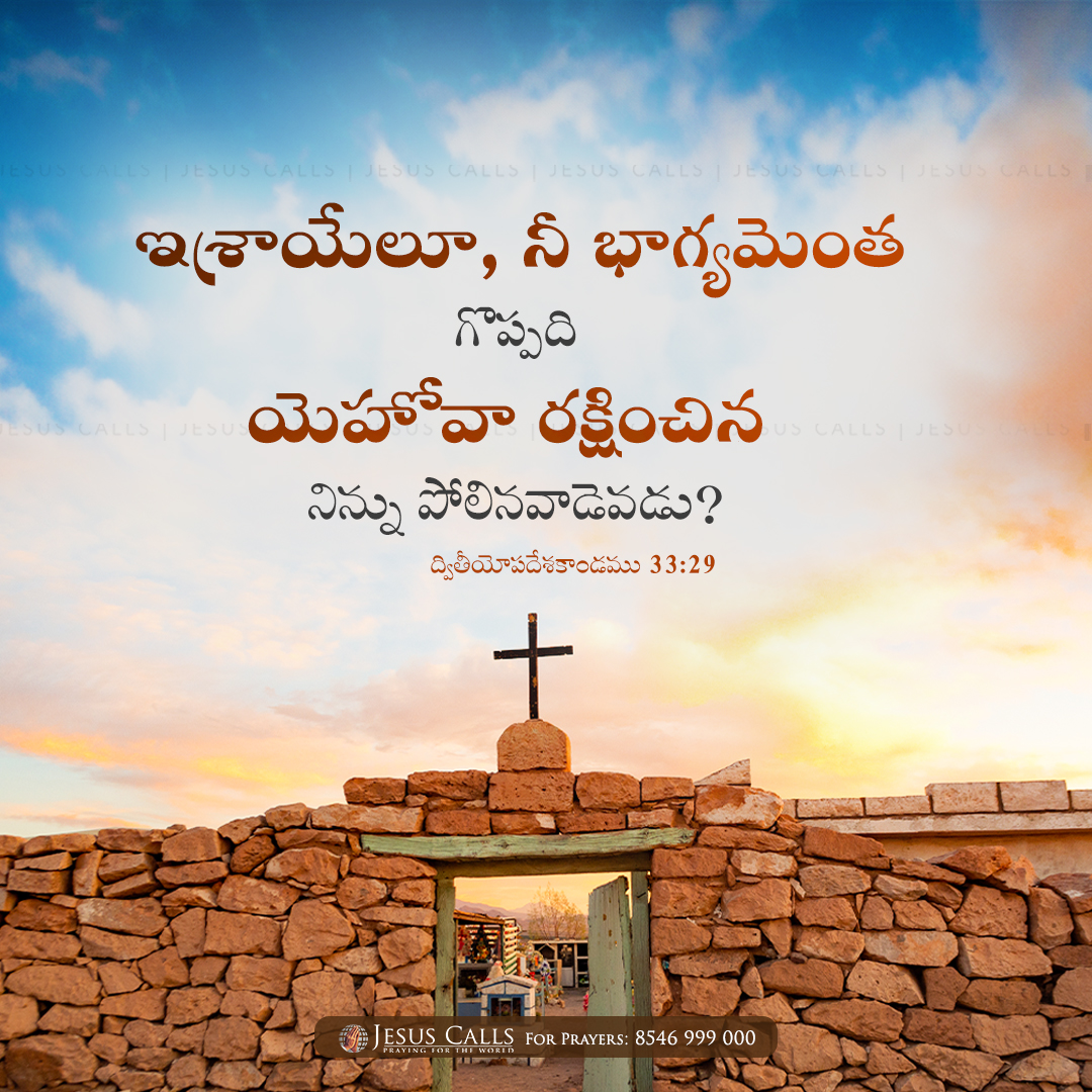 Jesus Calls tweet media