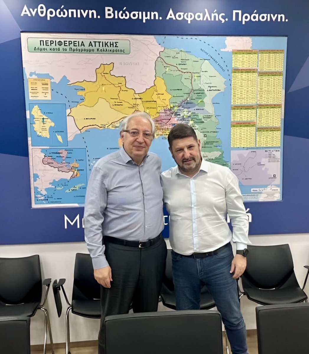 Nikos Hardalias tweet media