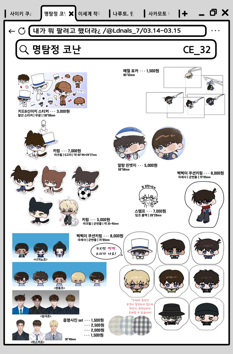 우민 | 3서코 통판 tweet media