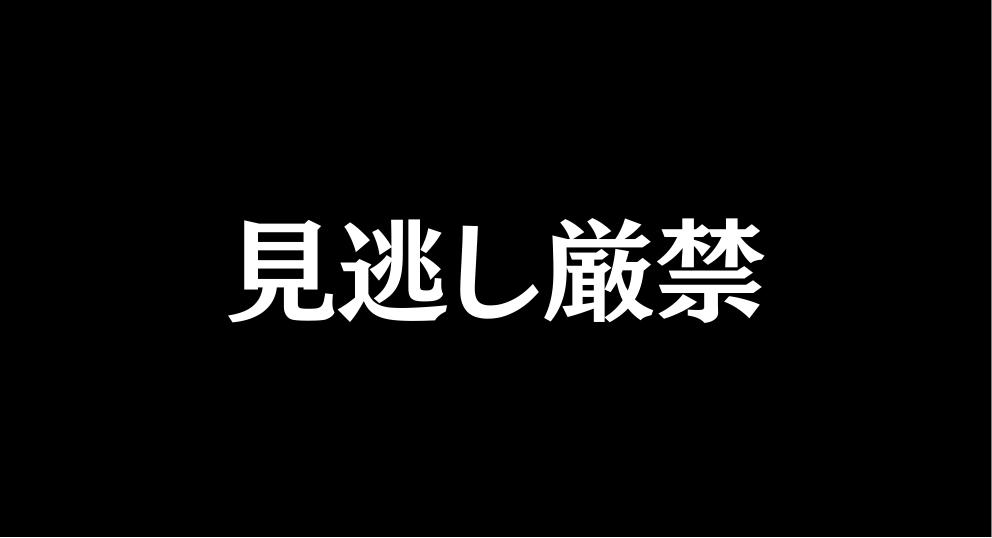 生粋の穴党男 tweet media