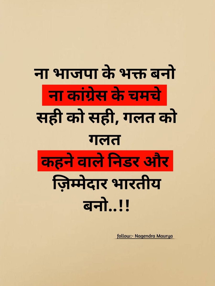 Sahi kaha na Dosto ❤️‍🩹