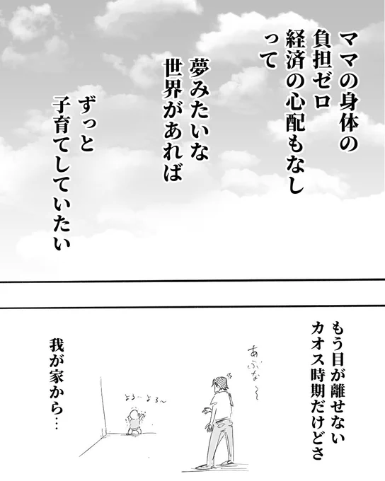 (3/3) 
