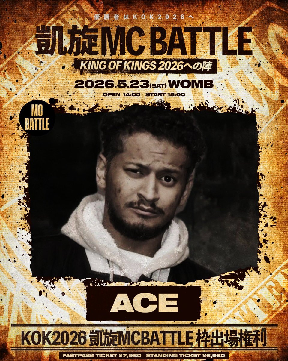 凱旋MCbattle tweet media