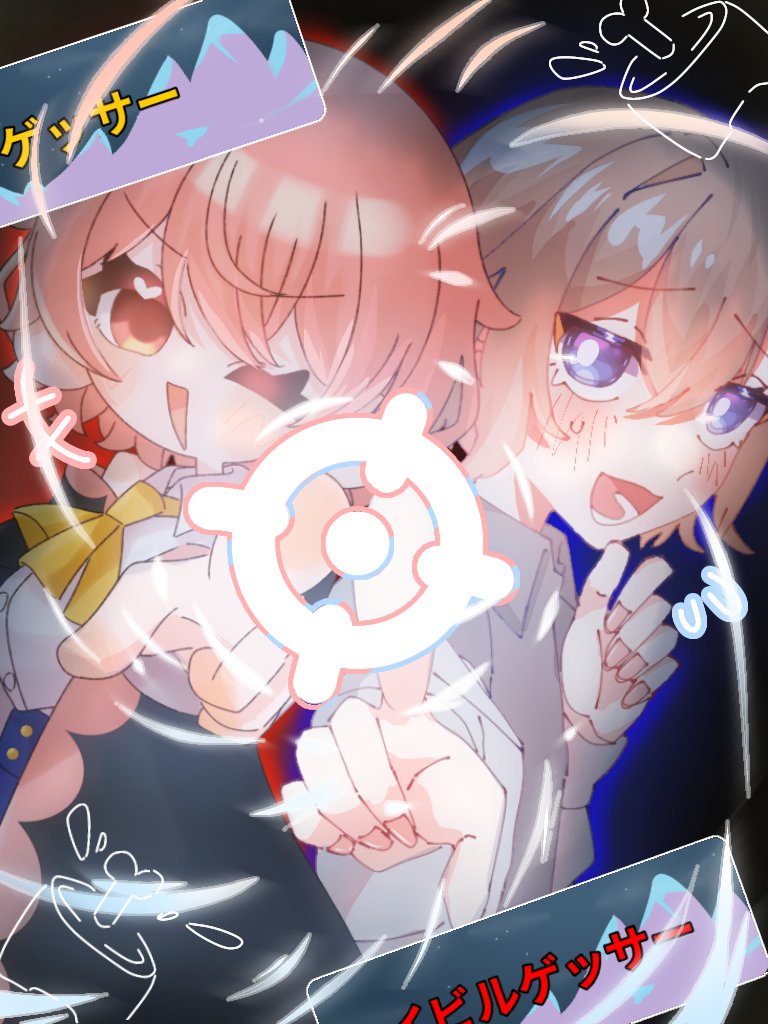 ソテツ tweet media