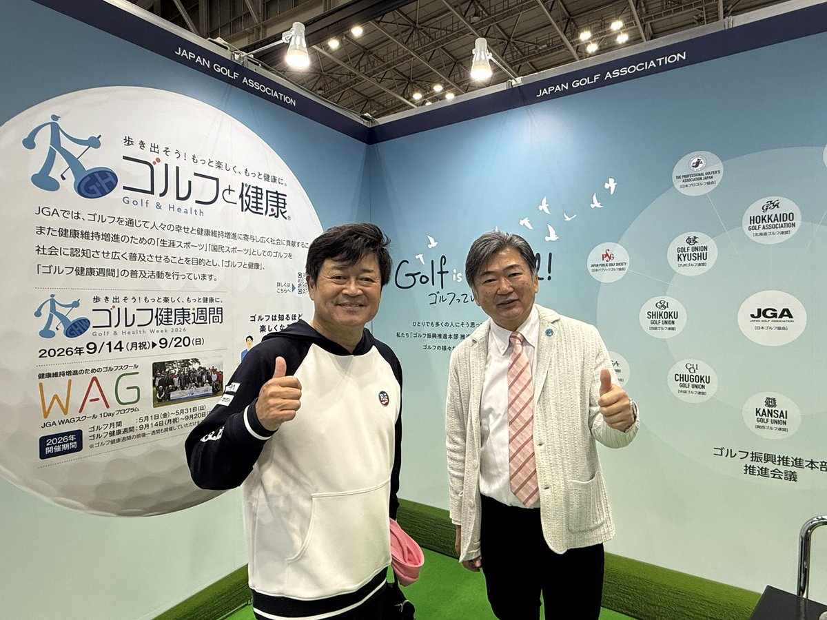 日本ゴルフ協会（JAPAN GOLF ASSOCIATION） tweet media
