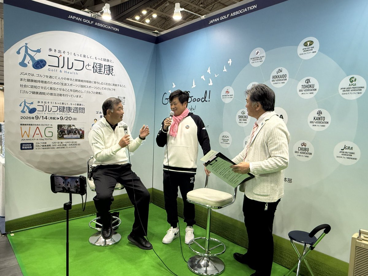 日本ゴルフ協会（JAPAN GOLF ASSOCIATION） tweet media