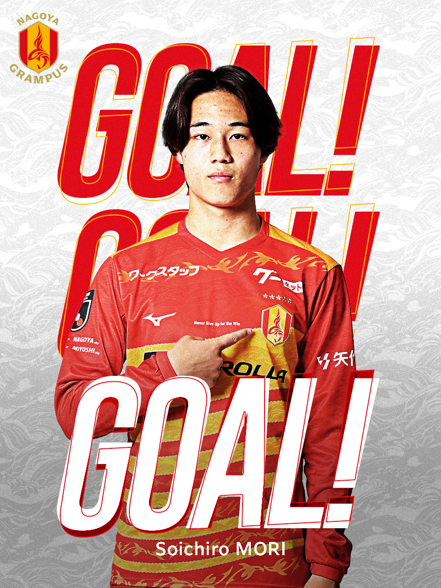 ⚽90+6' GOOOOOOOAAAAALLLLL!!!!! アビスパ福岡 1 - 5 名古屋