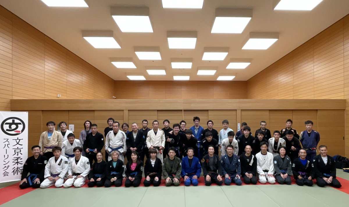 文京柔術スパーリング会 tweet media