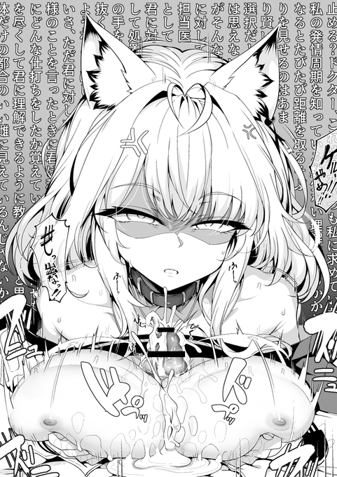 筆慣らし 発情期ケルシー -Arknights-