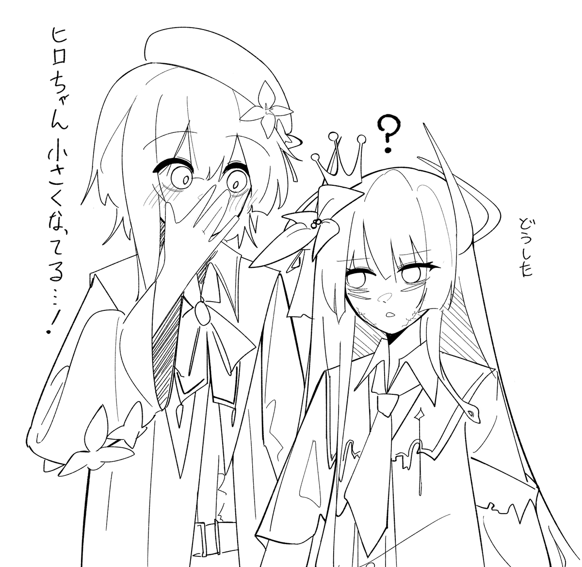 #まのさば二次創作
魔女ヒロは小さくなっている(願望) 