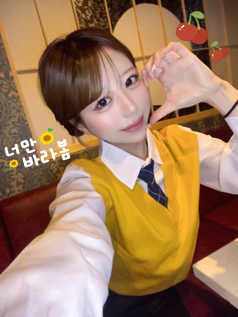 すいちま生誕祭!

私は韓国ガールㅎㅎ⭐️