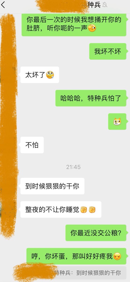 痞子hero tweet media