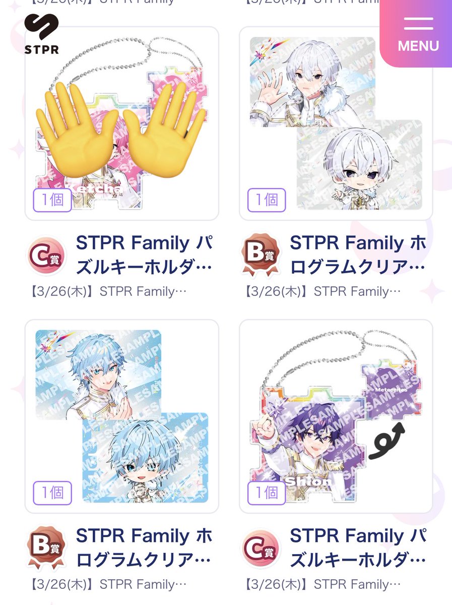 おいも tweet media