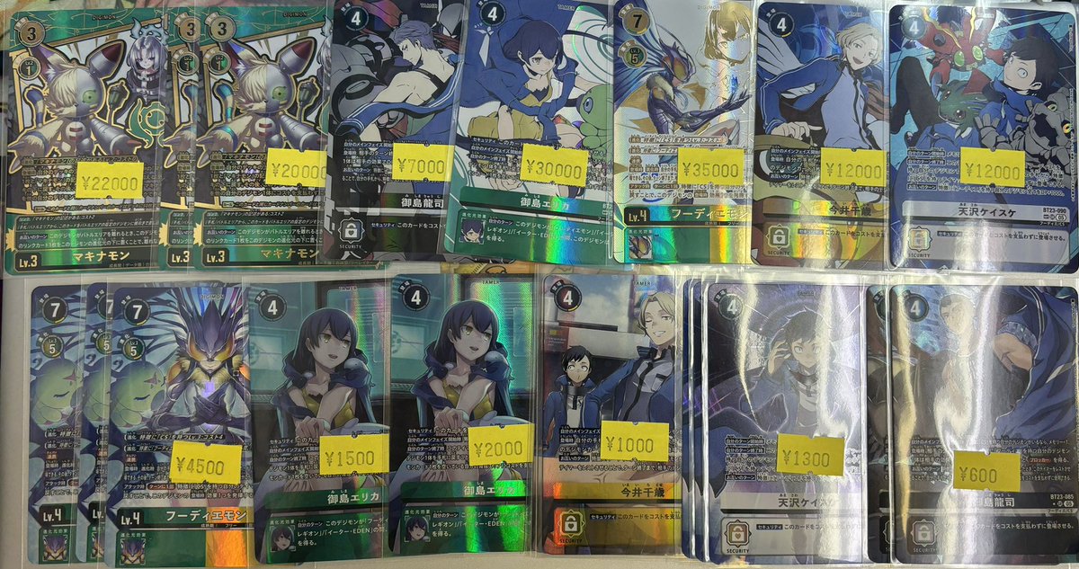 デジモンカード 入荷情報 マキナモン パラレル フーディエモン関連希少